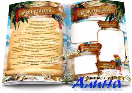 ��������� ��� ������� ������� ������� - �����