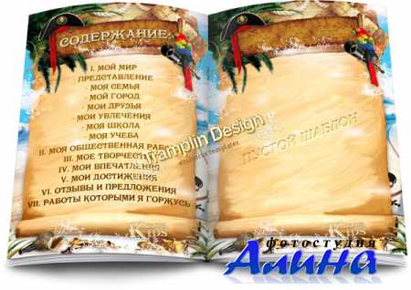 ��������� ��� ������� ������� ������� - �����