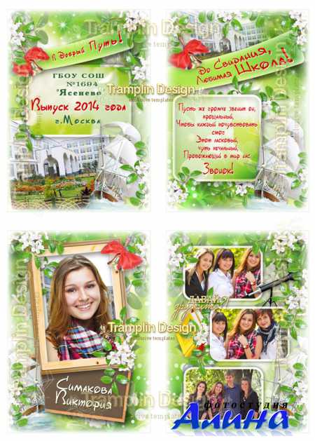 �������� ����������� �����