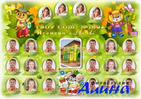 ��� �������� ��� ����