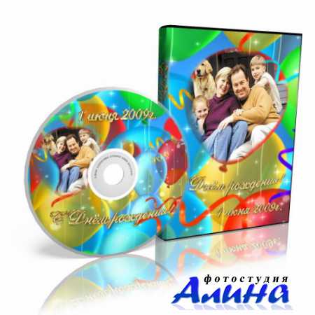 Обложка для DVD-бокса+наклейка на диск DVD 