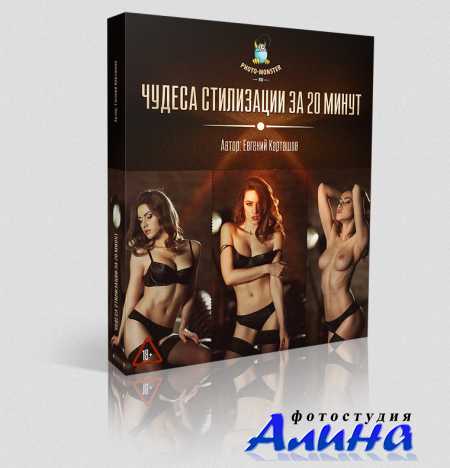 ������ ���������� �� 20 �����