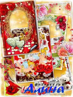 Сборник романтических фоторамок - Любовь как теплый луч заката