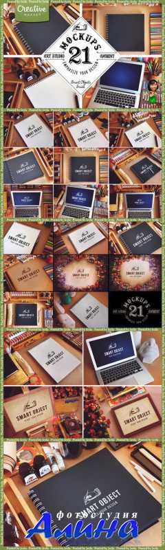 21 Mokups Art Studio Ambient