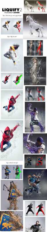 Liquify 2 Photoshop Action