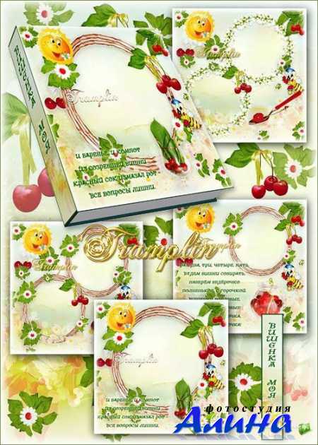 ������� ���������-�����