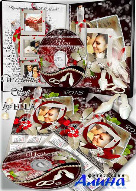 ����������� �����-�������,������� DVD � ��������� �� 2013 ���-Made in Love