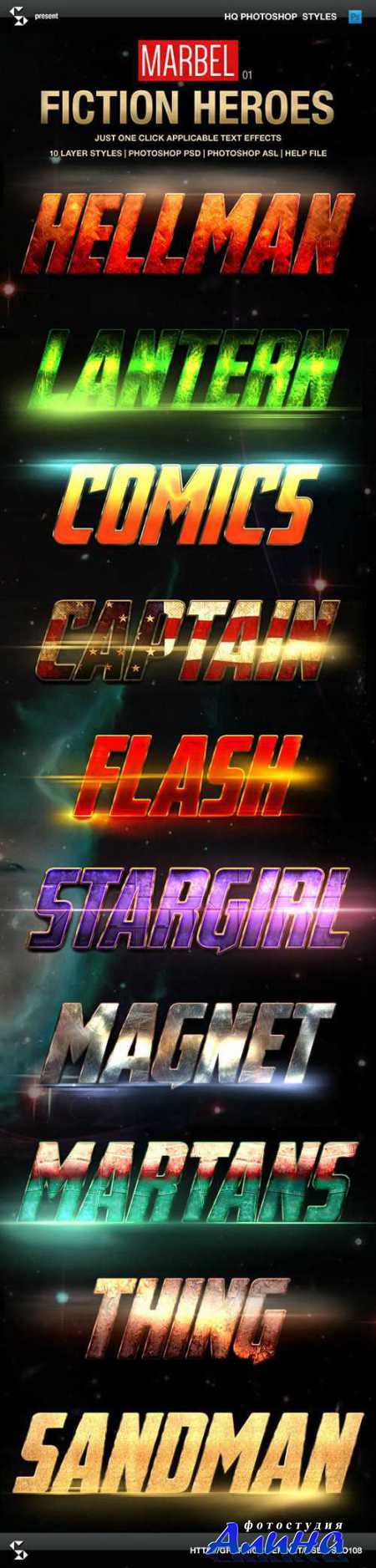 Blockbuster Heroes Style Text Effects