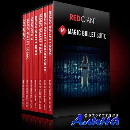Red Giant Magic Bullet Suite 12.0.0
