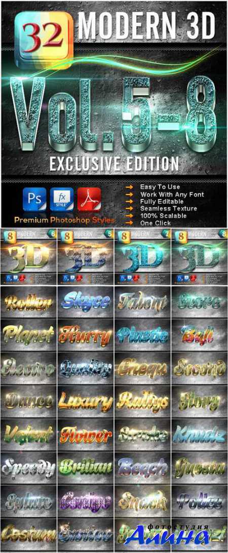 32 Modern 3D_Bundle (Vol.5-8)