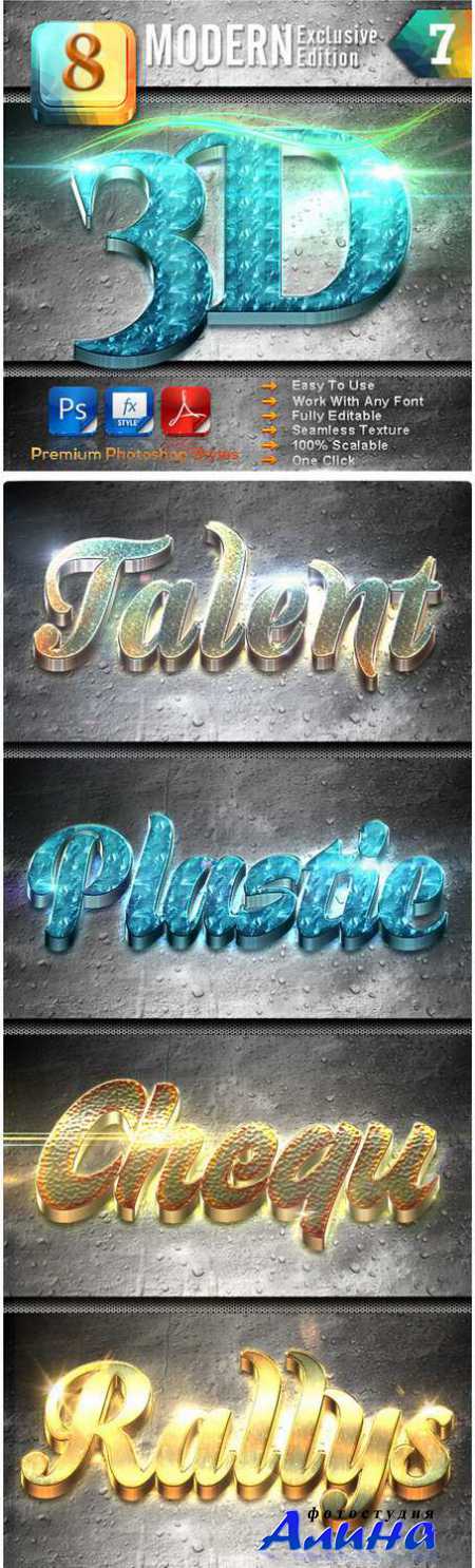 8 Modern 3D Exclusive Edition Vol.7