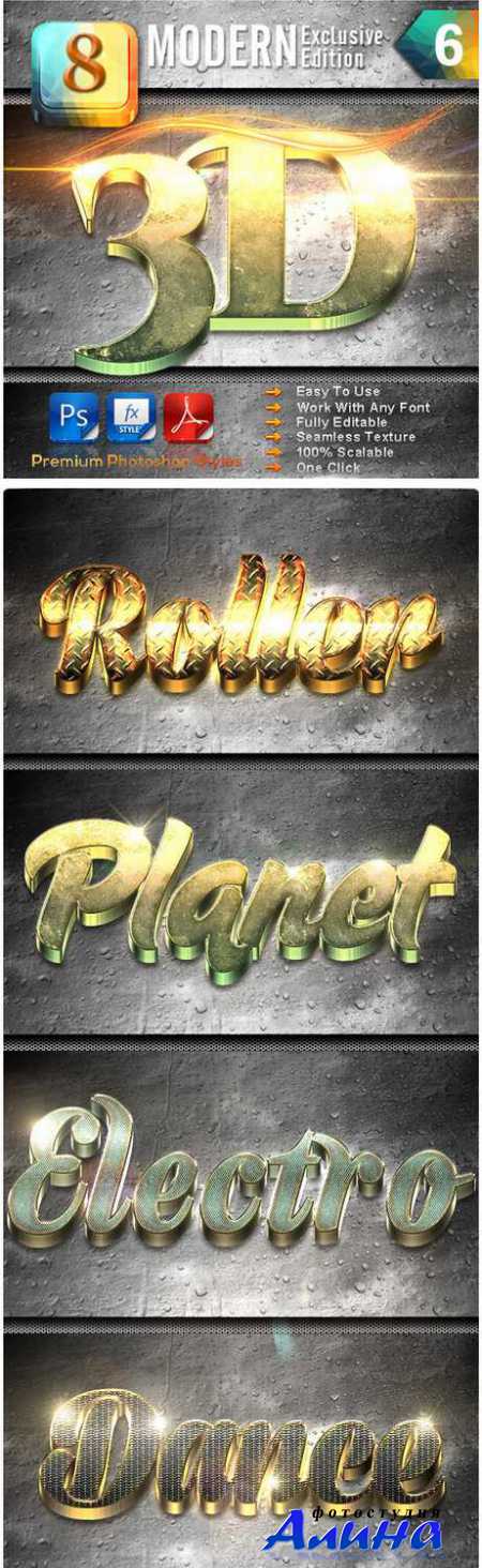 8 Modern 3D Exclusive Edition Vol.6