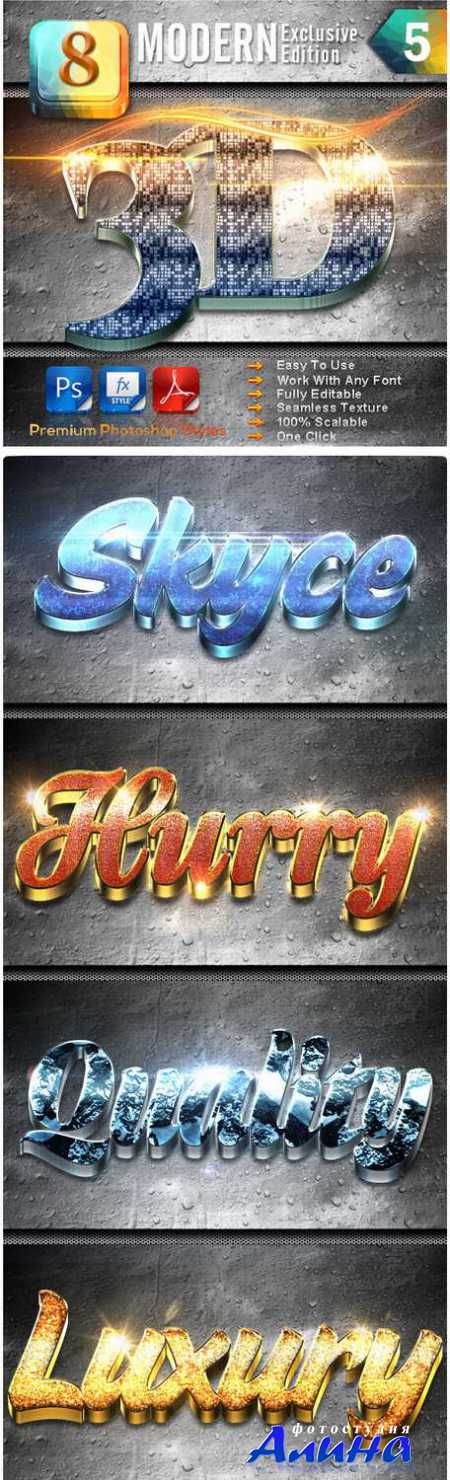 8 Modern 3D Exclusive Edition Vol.5