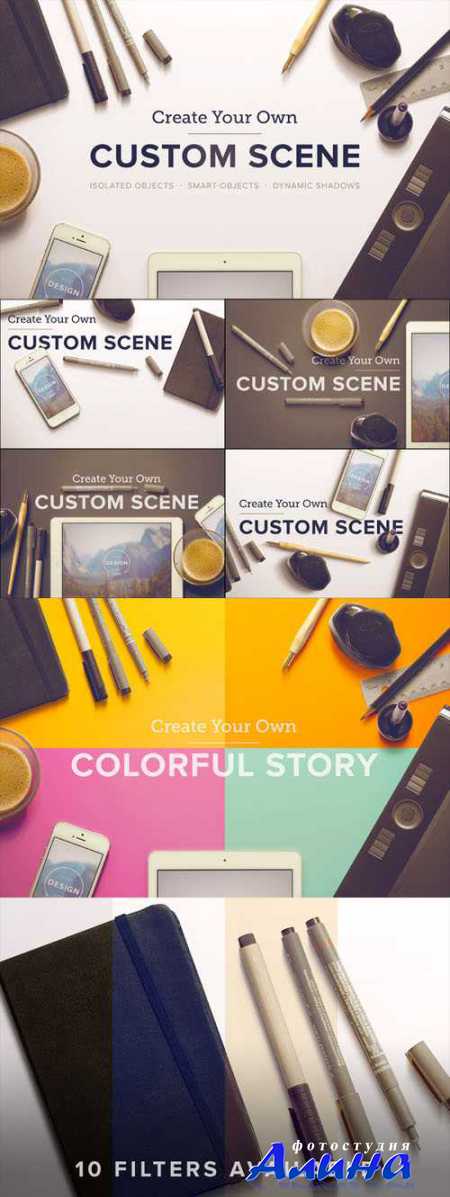 Custom Scene - Designer Ed. - Vol. 1