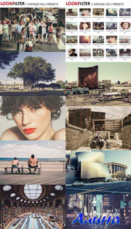 20 Vintage Lightroom Presets Vol.1