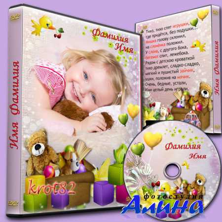 ������� � ������� ��� DVD ��� �������  - ����, ���� ���� �������