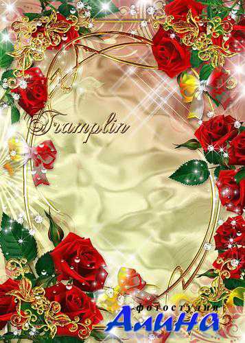 Рамка для Photoshop - Красавиц роз распахнуты бутоны