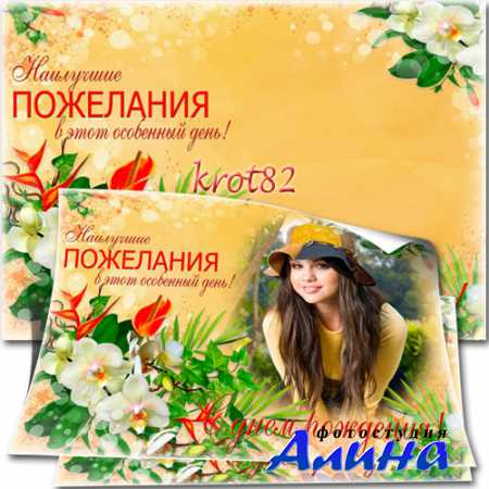 ����� ��� ������� � ������� ������ � � ���� ��������