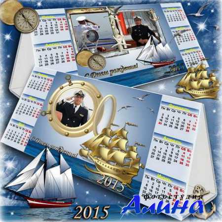 ���������� ��������� �� 2015 ��� ���������� ���� - � ���� �������� �������!