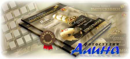 �������� �������� ��� ����������� � ����������