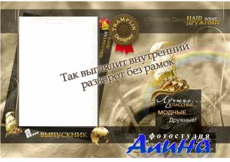 �������� �������� ��� ����������� � ����������