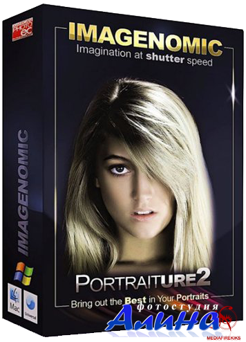 Imagenomic Portraiture Plugin for Photoshop 2.3.3