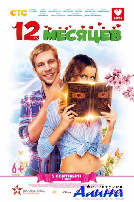 12 �������