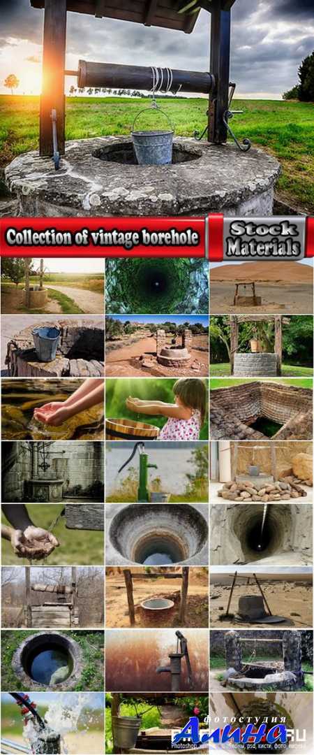 Collection of vintage borehole drilled hole
