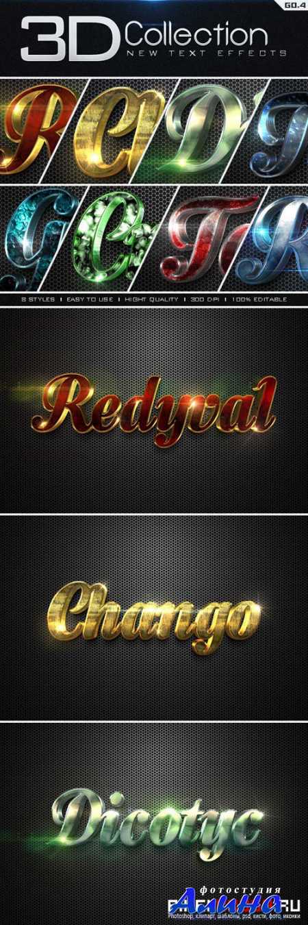 GraphicRiver New 3D Collection Text Effects GO.4