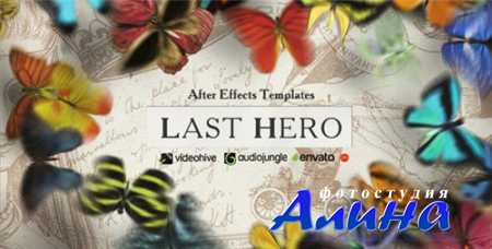 Last Hero
