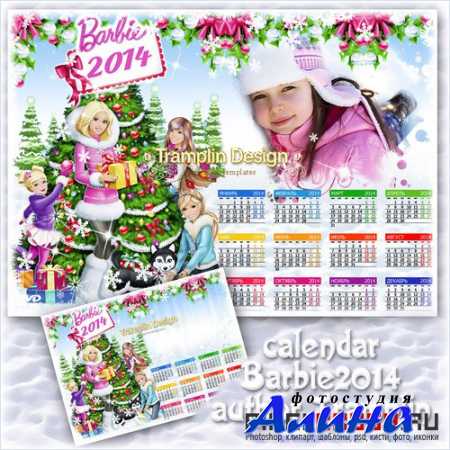 ��������� � ������ ��� ���� � �����