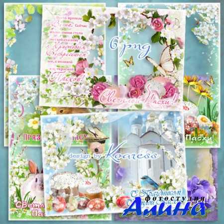 �����-�������� ��� �������� - ���������� �����