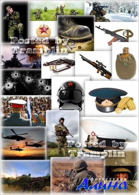 Армейские фото - Армия и оружие