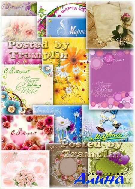 ����������� ���� � 8 ����� � ������� ����