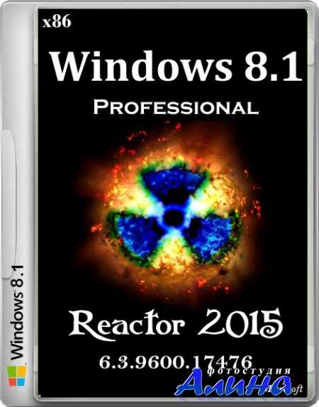 Windows 8.1 x86 Pro Reactor 2015