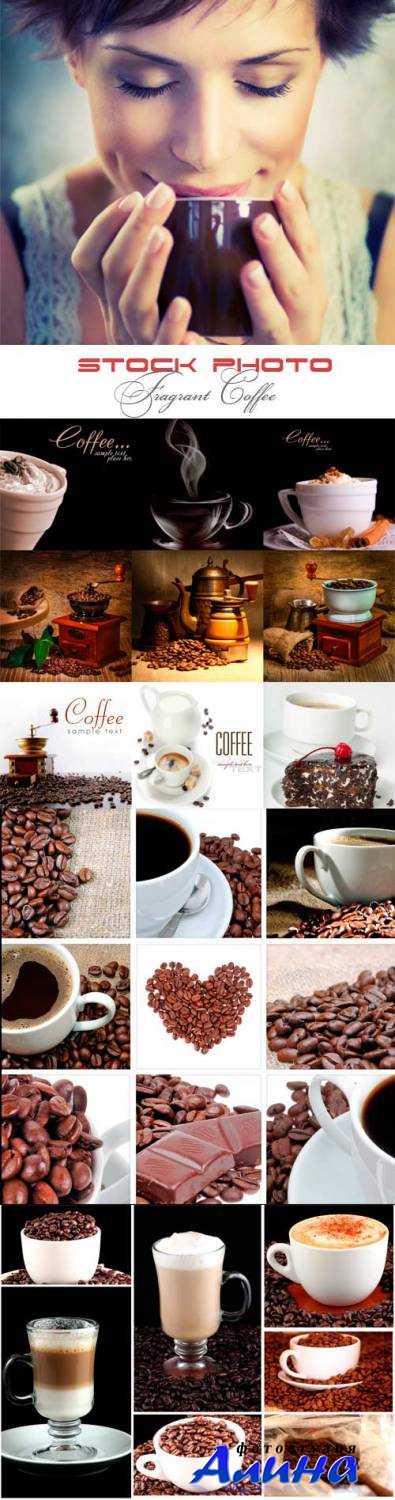 Fragrant coffee raster graphics