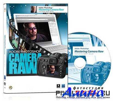 Adobe Camera Raw 9.1 Final