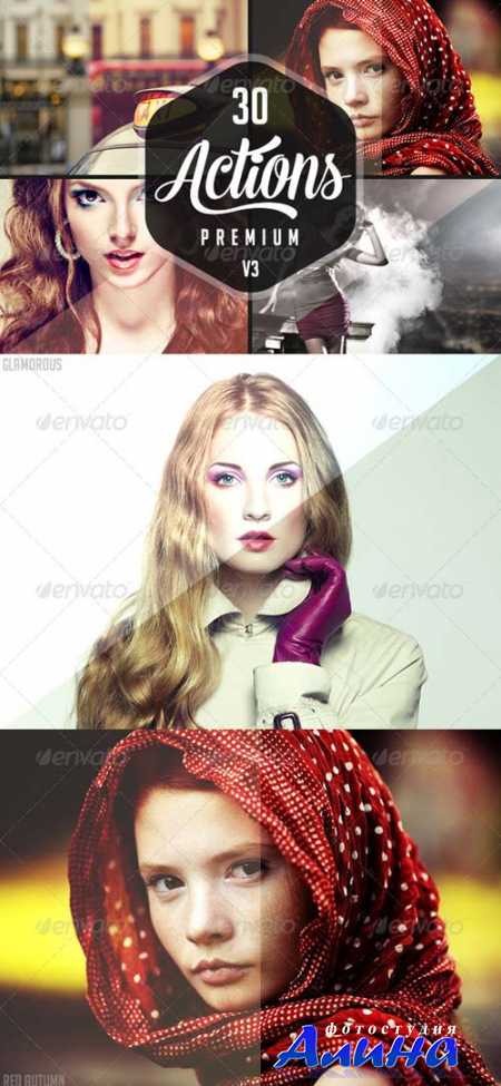 9 Premium Photoshop Actions