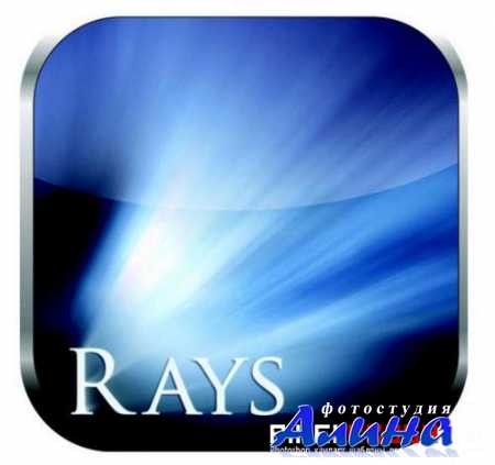 Digital Film Tools Rays 2.0v4 для Photoshop (Win64)