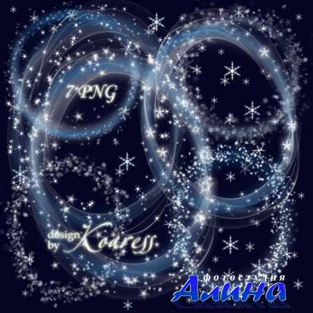 Новогодний клипарт для фотошоп - Рамки-вырезы из снежинок