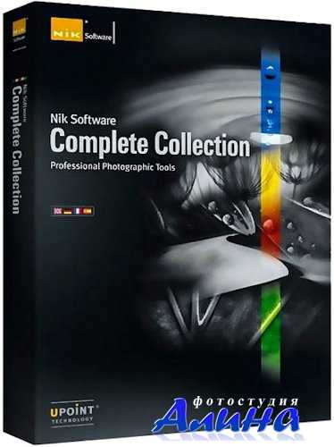 Google Nik Software Complete Collection 1.2.0.7