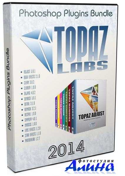 ������� Topaz ��� Photoshop CS3-CS6 - CC - CC 2014
