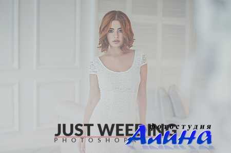 Just Wedding Photoshop Action