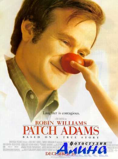 �������� ����� / Patch Adams