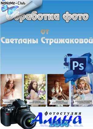 �������� ���������� ���������� �� ��������� ���� (2014)