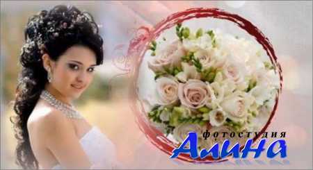 Wedding Theme Pack Show