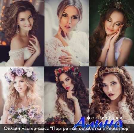 ������� �������� - ���������� ��������� � Photoshop - 2015