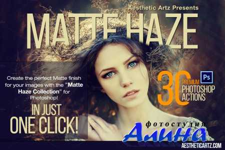 Matte Haze Photoshop Actions