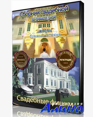 Video3d - ��������� ������