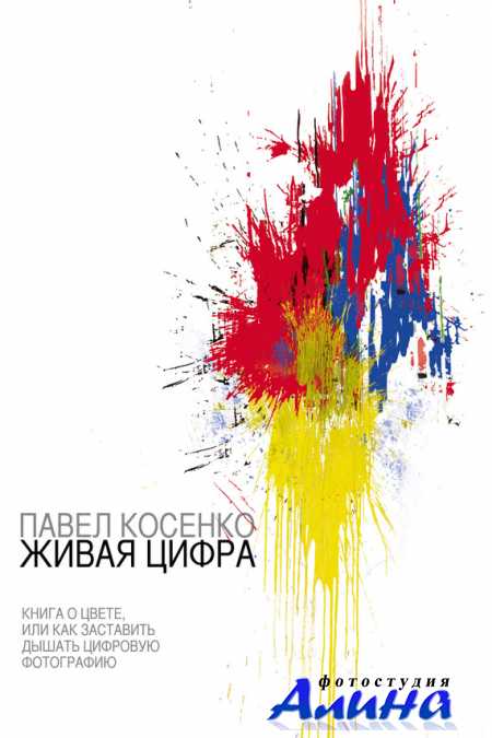 ����� �����